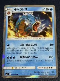 ポケカ ギャラドスsm9 - メルカリ