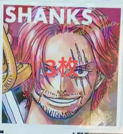 最強ジャンプ　５月号　シャンクス　ワンピース　付録　ホロステッカー