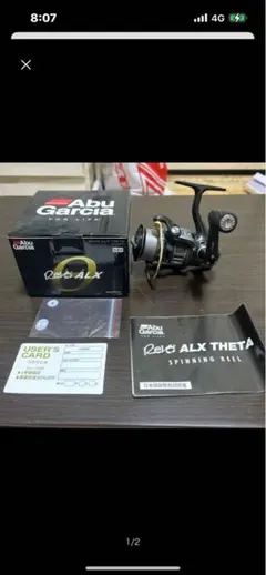 2026年最新】REVO ALX THETAの人気アイテム - メルカリ