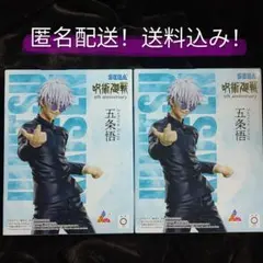 2026年最新】ルミナスタ 五条悟の人気アイテム - メルカリ