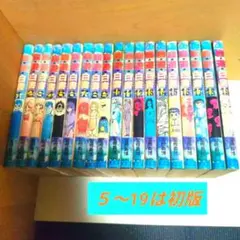 全巻シュリンク付き】幽遊白書 全巻セット 1巻〜19巻 - メルカリ
