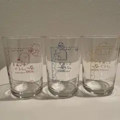 サントリー すみっコぐらし　グラス３個セット