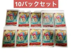 ONE PIECE プロモーションカードセット2025 【10パックセット】