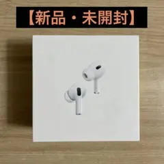 2025年最新】apple airpods pro(第2世代)の人気アイテム - メルカリ