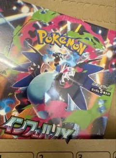 Item thumbnail for item fc894cd5-edea-41ce-9f98-d23fe69ce98a