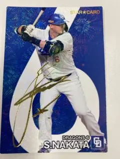 中日ドラゴンズ 中田翔 2024 STAR CARD