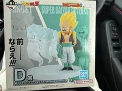 ドラゴンボール 一番くじ　リバイバルモーメント 超サイヤ人トランクス