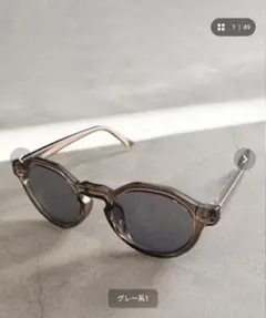新品 サングラス グレー系 UVカット99%