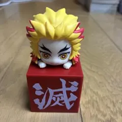 鬼滅の刃　煉獄杏寿郎　ひっかけ　フィギュア　プライズ