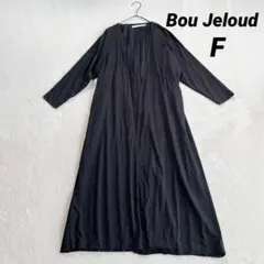 【ブージュルード】ロングカーディガン 羽織り (Ｆ) 黒 プリーツ マキシ丈