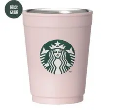 SAKURA2026 2WAYステンレスカップ/ホルダーマットピンク355ml