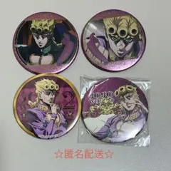 ジョジョ展 2017 collection缶バッチ トニオ・形兆・重ちー - メルカリ