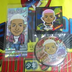 関口メンディーセット