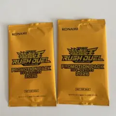 遊戯王ラッシュデュエル アトラクションパック プロモーションパック