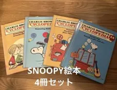 2026年最新】百科事典 洋書の人気アイテム - メルカリ