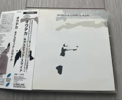 Autechre / Chiastic Slide