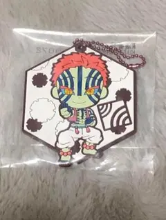 人気　鬼滅の刃　一番くじ　キーホルダー　あかざ　猗窩座