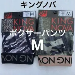 ボクサーパンツ