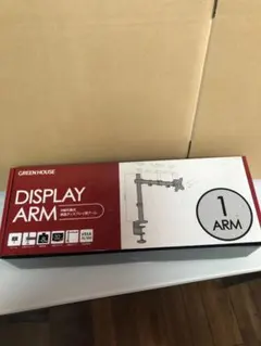 N40_グリーンハウス液晶ディスプレイアーム クランプ式 GH-AMCG01のサムネイル