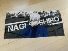 ブルーロック展EGOISTEXHIBITION ビッグタオル 凪誠士郎 - メルカリ