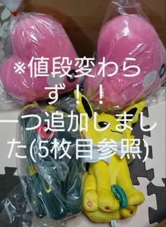 ※シャワーズ追加しました！ぬいぐるみ