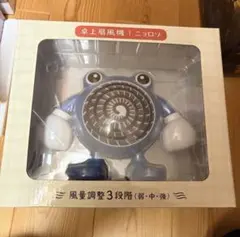 ポケモン 卓上扇風機 ニョロゾ 本体 - メルカリ