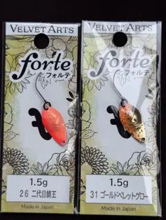 VELVET ARTS ベルベットアーツ スプーン6種 小山ホームランバッター