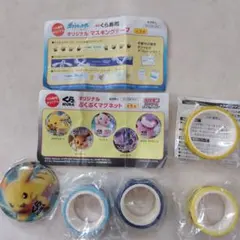 ポケモン マスキングテープ 4個セット
