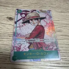 モンキー・D・ルフィ OP09-111 タッグマッチ交流会 プロモ ワンピ