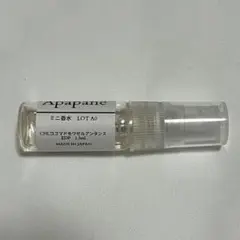 シャネル　ココマドモアゼル アンタンス　オードゥパルファム　1.5mL お試し