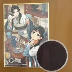 薬屋のひとりごと　原作小説カフェのサムネイル