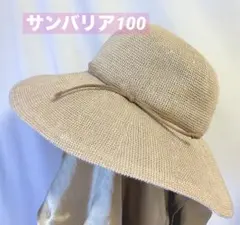 新品】中川政七商店 麻ニットの畳めるハット ベージュ - メルカリ