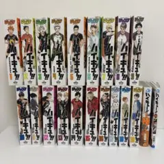 2026年最新】ハイキュー リミックス 全巻の人気アイテム - メルカリ