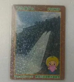 2025年最新】神流川の人気アイテム - メルカリ