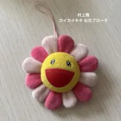 2026年最新】村上隆 フラワー キーホルダーの人気アイテム - メルカリ