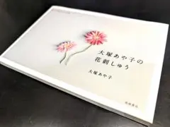 Item thumbnail for item 79b7d442-bd8a-4645-82ed-20992d6450ea