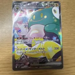 2026年最新】sar ナンジャモ ポケモンカードの人気アイテム - メルカリ