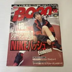 純烈』白川裕二郎 裕ちゃんうで 枕 FC限定品‼️ - メルカリ