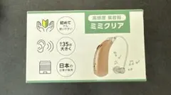 2026年最新】集音の人気アイテム - メルカリ