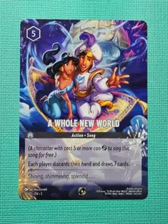 ロルカナ ホールニューワールド A Whole New World 海外プロモ - メルカリ