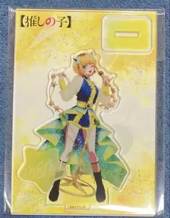 推しの子　ウエットカラーシリーズ　アクリルスタンド　MEMちょ