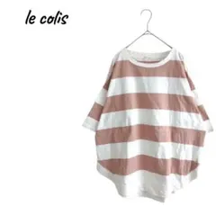 ルコリ ボーダーTシャツ オーバーサイズ ゆったり レディース 半袖 春夏のサムネイル