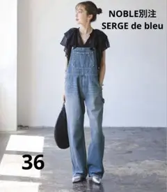 【新品】NOBLE別注SERGE de bleu/サージ オーバーオール 36