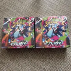 ポケモンカードゲーム インフェルノX シュリンク付未開封　2箱