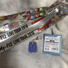 2026年最新】グループ名：Kis-My-Ft2 ジャニーズ キーホルダーの人気