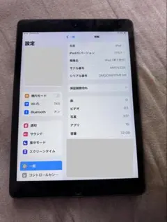 Apple iPad 第7世代 32GB 本体