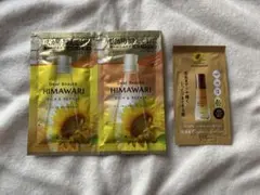 himawari シャンプー　コンディショナー　ヘアオイル　サンプルセット