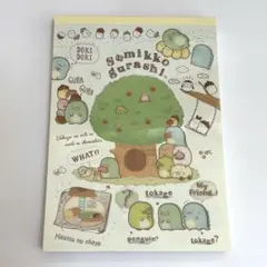 すみっコぐらし メモ帳 とかげのおうちにあそびにいきました。 4柄約100枚