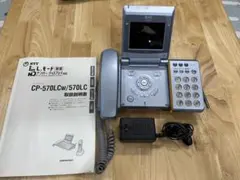 NTT CP-570LCw/570OLC 電話機　本機のみ