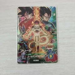 h*a様 SDVP-034 フリーザ ドラゴンボールスーパーダイバーズ - メルカリ